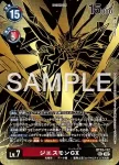 (異畫)BT10-087 R 工藤大樹(DIGIMON ANIMATION SERIES 25th set [PB-20])