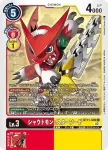 BT11-010 C 灰熊獸(次元階段[BT-11])
