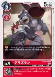 BT11-011 U 巴多拉獸(次元階段[BT-11])