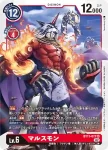 BT11-017 SR 瑪爾斯獸(次元階段[BT-11])