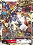 BT11-018 R 咆哮獸DX(次元階段[BT-11])