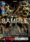 (異畫)BT11-061 C 異眼獸(極樂淨土[LM-05])