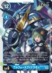 BT11-031 R 吉克暴龍獸(次元階段[BT-11])