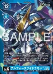 (異畫)BT11-061 C 異眼獸(極樂淨土[LM-05])