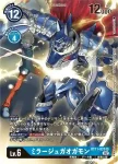 BT11-034 C 可愛獸(次元階段[BT-11])