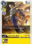 BT11-037 C 劍道獸(次元階段[BT-11])