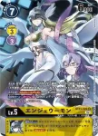 BT11-043 R 大便獸大王(次元階段[BT-11])