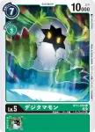 BT11-052 R 巨龍獸(次元階段[BT-11])