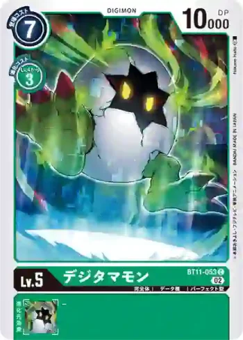 BT11-053 C 蛋蛋獸(次元階段[BT-11])