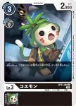 BT11-060 C 頑猴獸(次元階段[BT-11])