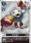 (異畫)BT11-032 SR 究極V龍獸(十億彈藥[LM-06])