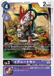 BT11-075 C 毒古尼獸(次元階段[BT-11])