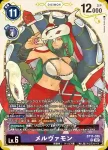 (異畫)BT11-086 SR 梅爾瓦獸(PREMIUM HEROINES SET [PB-18])