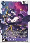BT11-088 SR 巴古拉獸(次元階段[BT-11])
