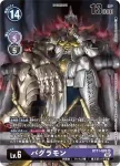 BT11-089 R 鈴童明步(次元階段[BT-11])