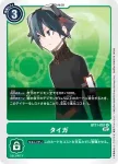 (異畫)BT11-091 R 大河(次元階段[BT-11])