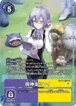 BT11-095 R 大樹＆桐葉＆寧寧(次元階段[BT-11])