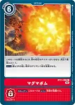 BT11-095 R 大樹＆桐葉＆寧寧(次元階段[BT-11])