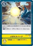 BT11-100 C 巨大火花(次元階段[BT-11])