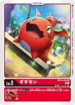(特別異畫)BT12-112 SEC 咆哮獸X7:卓越型態(穿越時空[BT-12])