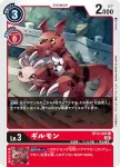 BT12-006 U 小顯示器獸(穿越時空[BT-12])