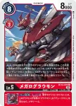 BT12-017 SR 凱撒暴龍獸(穿越時空[BT-12])