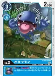 BT12-019 C 蝌蚪獸(穿越時空[BT-12])