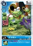 BT12-022 U V仔獸EX(穿越時空[BT-12])