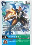 BT12-028 R 機甲龍獸(穿越時空[BT-12])