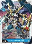 BT12-028 R 機甲龍獸(穿越時空[BT-12])