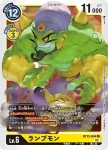 BT12-043 SR 閃光暴龍獸(穿越時空[BT-12])