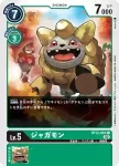 BT12-054 C 薯仔獸(穿越時空[BT-12])