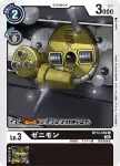 BT12-058 C 錢幣獸(穿越時空[BT-12])