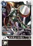 BT12-065 U 魔彈獸(穿越時空[BT-12])