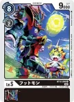 BT12-069 C 足球獸(穿越時空[BT-12])