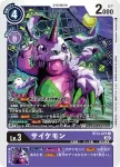 BT12-075 U 紅加布獸(穿越時空[BT-12])