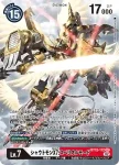(特別異畫)BT12-112 SEC 咆哮獸X7:卓越型態(穿越時空[BT-12])