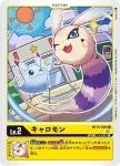BT13-004 U 花蕾獸(VS皇家騎士[BT-13])