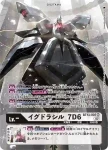 BT13-006 U 卡普利獸(VS皇家騎士[BT-13])