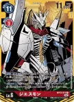 BT13-017 R 傑斯獸(VS皇家騎士[BT-13])
