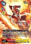 BT13-019 R 頑固獸(VS皇家騎士[BT-13])