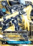 BT13-032 U 巨龜獸(VS皇家騎士[BT-13])