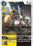 BT13-036 C 幼獅獸(VS皇家騎士[BT-13])