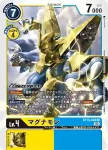 BT13-040 R 金甲龍獸(VS皇家騎士[BT-13])