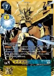 BT13-039 C 騎士棋獸(VS皇家騎士[BT-13])