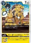 BT13-043 C 裝甲獅子獸(VS皇家騎士[BT-13])