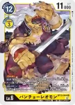 BT13-043 C 裝甲獅子獸(VS皇家騎士[BT-13])