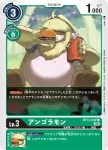 BT13-048 U 小狗獸(VS皇家騎士[BT-13])