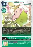 BT13-048 U 小狗獸(VS皇家騎士[BT-13])