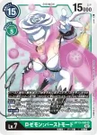 BT13-061 C 礦石獸(VS皇家騎士[BT-13])